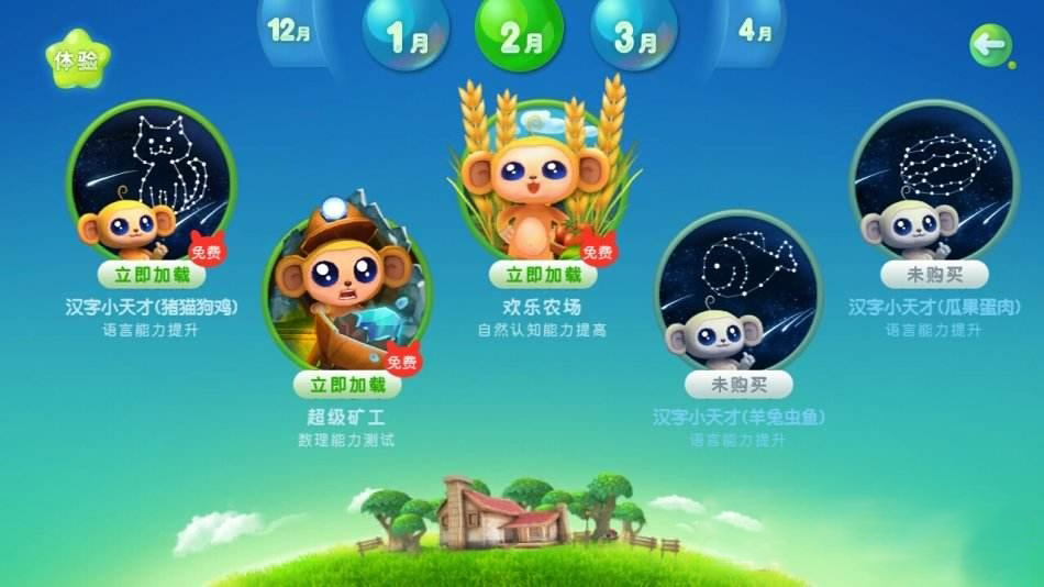 早教app开发出来有没有发展市场？